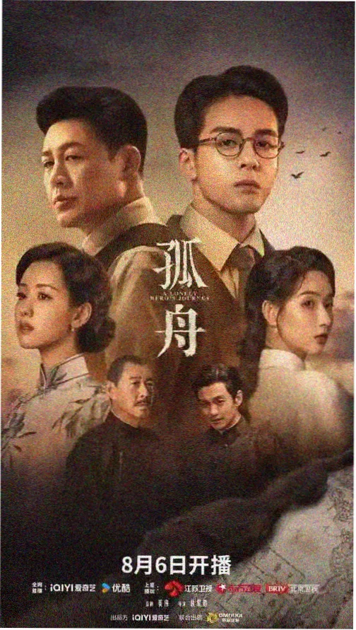 东京夜未眠 亚洲电视剧在线播放