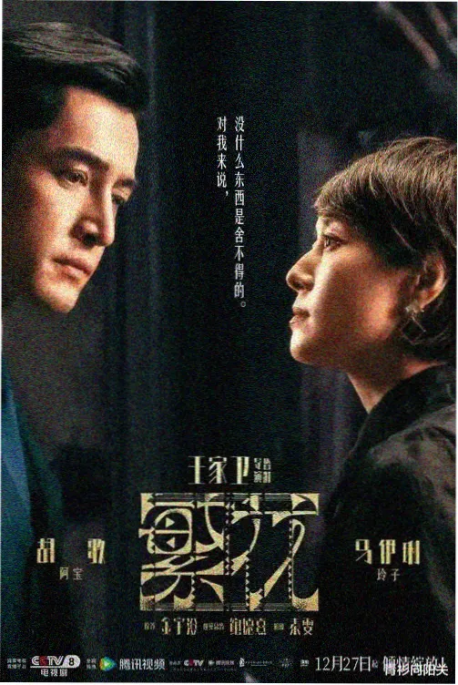 曼谷情人 亚洲电视剧在线播放