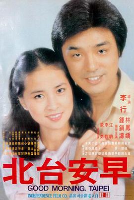 寄生虫 亚洲电影在线观看