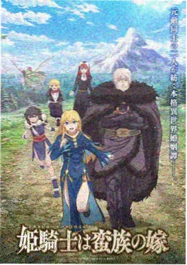 中国动画崛起
