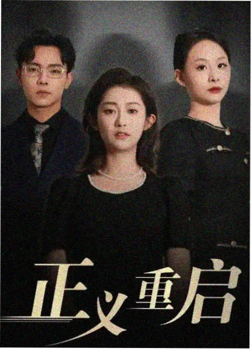亚洲流媒体竞争